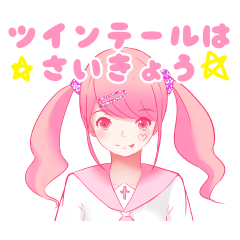 Yumekawaiikei Nekomimi And Twin Tail By Jyupenguin Yumekawaiikei Nekomimi And Twin Tail By Jyupenguin