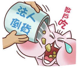 Stock Cat II sticker #9403328