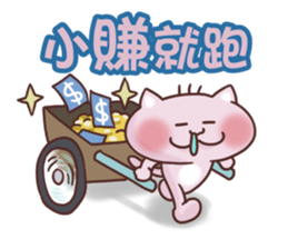 Stock Cat II sticker #9403333