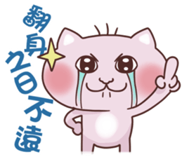 Stock Cat II sticker #9403335