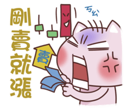 Stock Cat II sticker #9403339