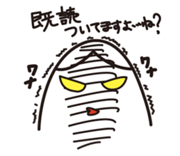 hey.ne-san sticker #9403352