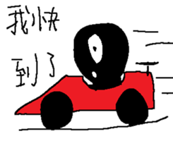 Small black man II sticker #9403452