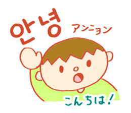 Hangle (Korean) Totio 1 sticker #9403704