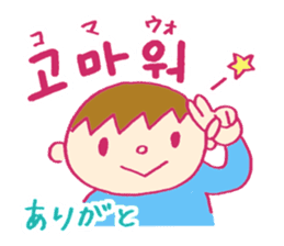 Hangle (Korean) Totio 1 sticker #9403705