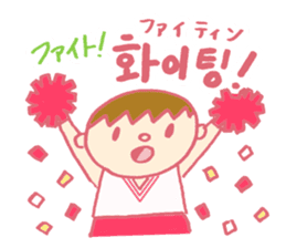 Hangle (Korean) Totio 1 sticker #9403709