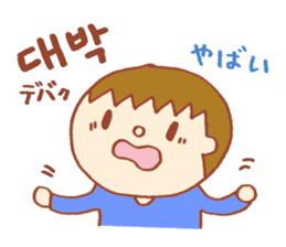 Hangle (Korean) Totio 1 sticker #9403711