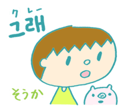 Hangle (Korean) Totio 1 sticker #9403713