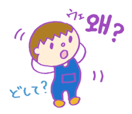 Hangle (Korean) Totio 1 sticker #9403714