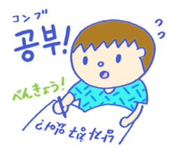 Hangle (Korean) Totio 1 sticker #9403717