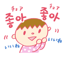 Hangle (Korean) Totio 1 sticker #9403718