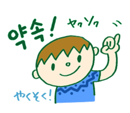 Hangle (Korean) Totio 1 sticker #9403719