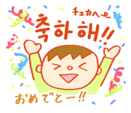 Hangle (Korean) Totio 1 sticker #9403720