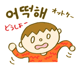 Hangle (Korean) Totio 1 sticker #9403722