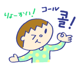 Hangle (Korean) Totio 1 sticker #9403723