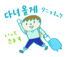Hangle (Korean) Totio 1 sticker #9403724