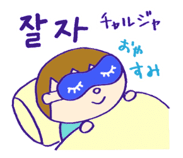 Hangle (Korean) Totio 1 sticker #9403727