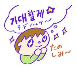 Hangle (Korean) Totio 1 sticker #9403730