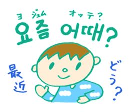 Hangle (Korean) Totio 1 sticker #9403733