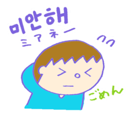 Hangle (Korean) Totio 1 sticker #9403734