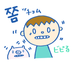 Hangle (Korean) Totio 1 sticker #9403735