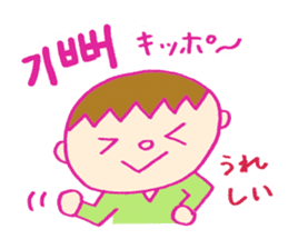 Hangle (Korean) Totio 1 sticker #9403736