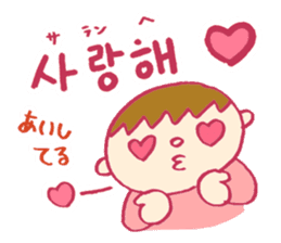 Hangle (Korean) Totio 1 sticker #9403740