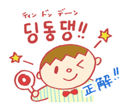 Hangle (Korean) Totio 1 sticker #9403741