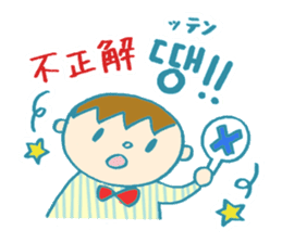 Hangle (Korean) Totio 1 sticker #9403742