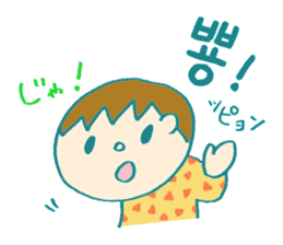 Hangle (Korean) Totio 1 sticker #9403743