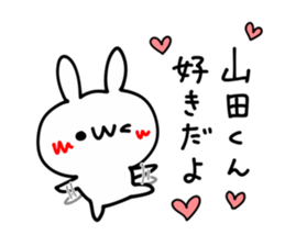 I LOVE YAMADA KUN sticker #9403744