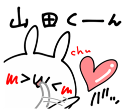 I LOVE YAMADA KUN sticker #9403745