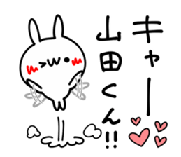 I LOVE YAMADA KUN sticker #9403746