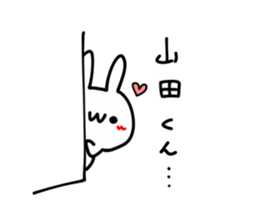 I LOVE YAMADA KUN sticker #9403747