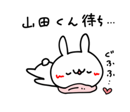 I LOVE YAMADA KUN sticker #9403748