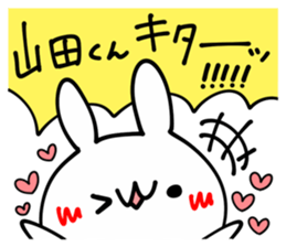 I LOVE YAMADA KUN sticker #9403749