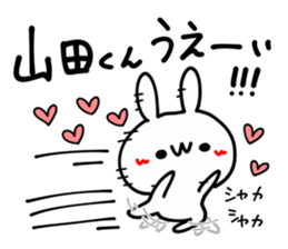 I LOVE YAMADA KUN sticker #9403750