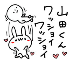 I LOVE YAMADA KUN sticker #9403751