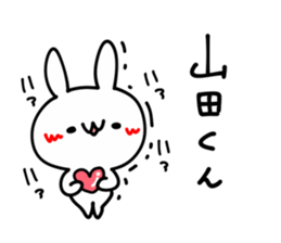 I LOVE YAMADA KUN sticker #9403752