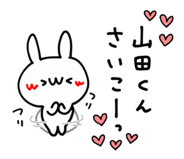 I LOVE YAMADA KUN sticker #9403754