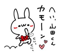 I LOVE YAMADA KUN sticker #9403756