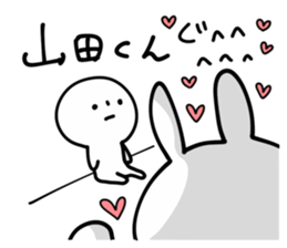 I LOVE YAMADA KUN sticker #9403757