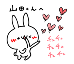 I LOVE YAMADA KUN sticker #9403758