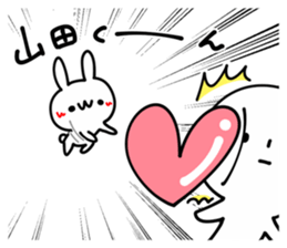 I LOVE YAMADA KUN sticker #9403760