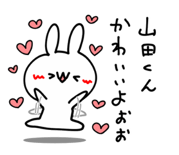 I LOVE YAMADA KUN sticker #9403762