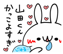 I LOVE YAMADA KUN sticker #9403763