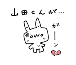 I LOVE YAMADA KUN sticker #9403764