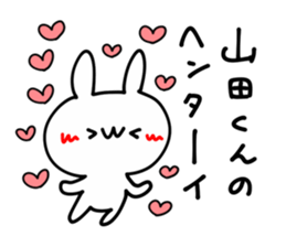 I LOVE YAMADA KUN sticker #9403765