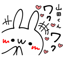 I LOVE YAMADA KUN sticker #9403766