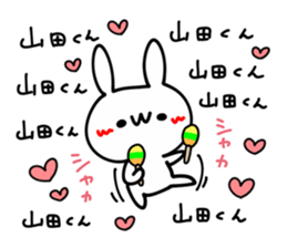 I LOVE YAMADA KUN sticker #9403767